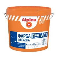 Фарба фасадна Alpina Expert Restart 2.5 літра 