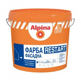 Фарба фасадна Alpina Expert Restart 2.5 літра 