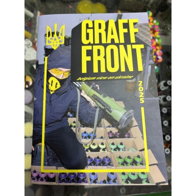Графіті література купити в Україні. Graffs Shop 